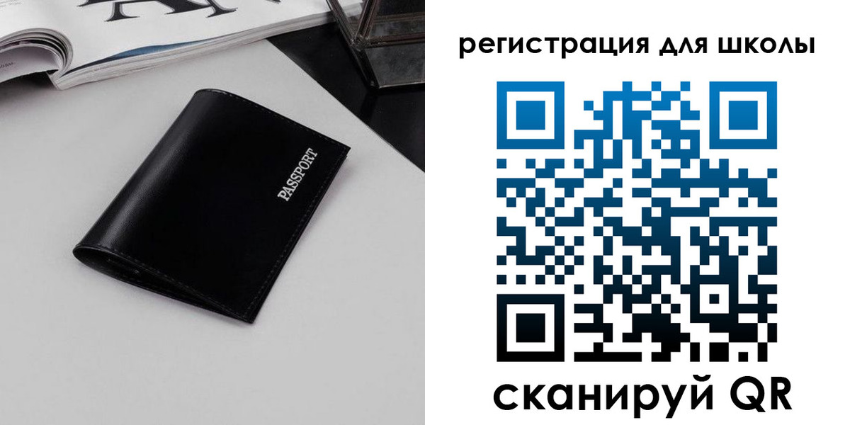 прописка паспорт в Дедовске