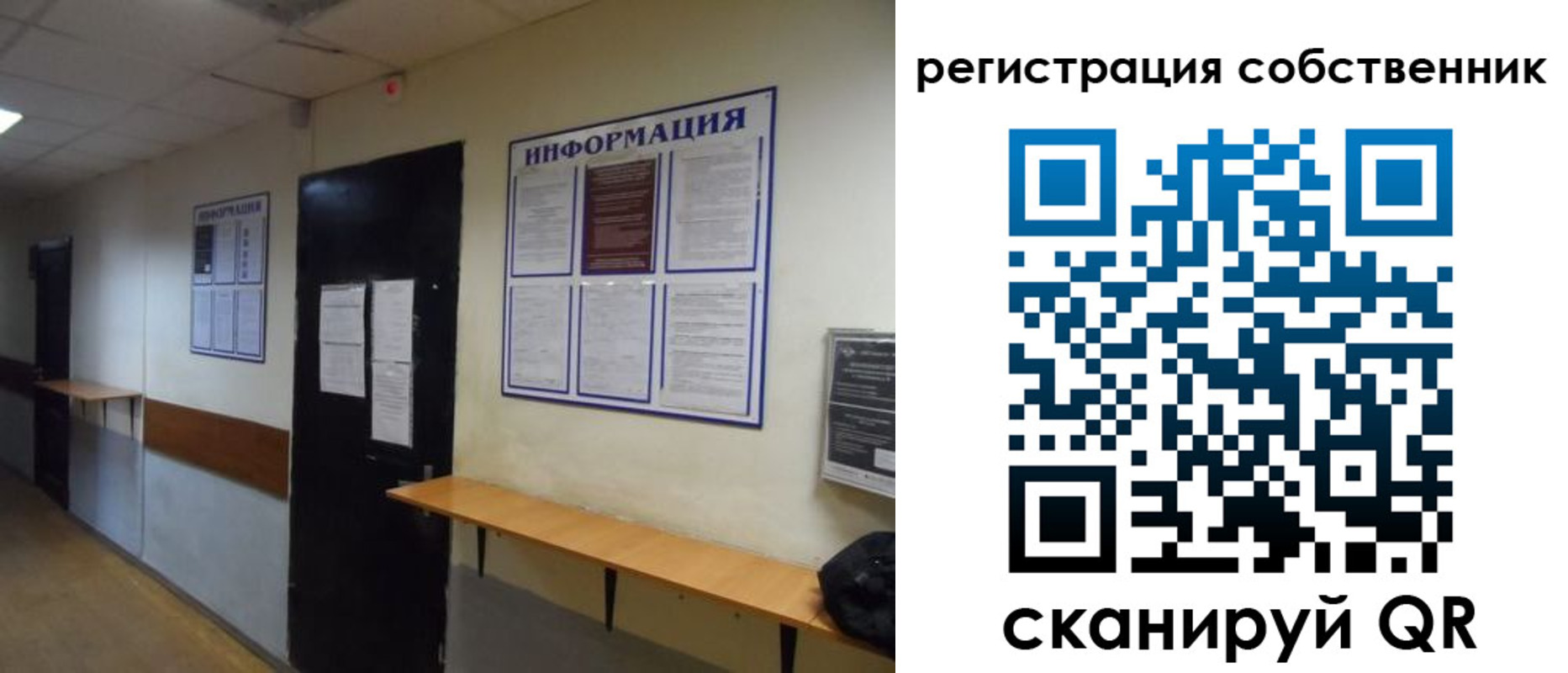 временная регистрация госуслуги в Дедовске