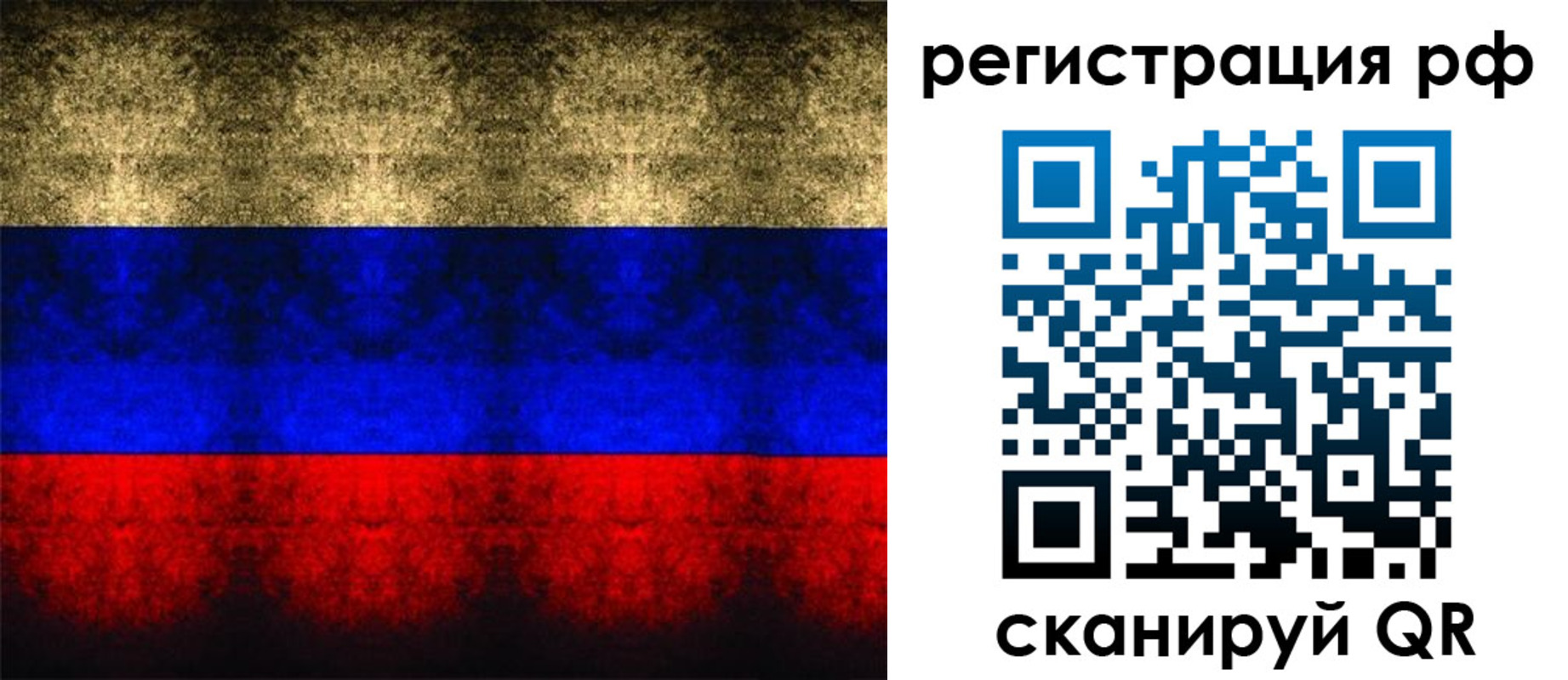 временная регистрация поиск в Дедовске
