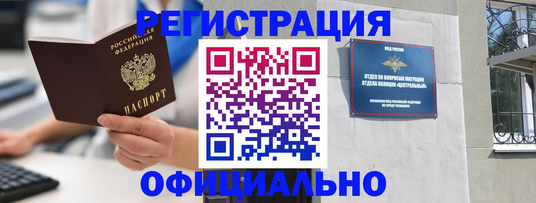 найти адрес прописки в Дедовске