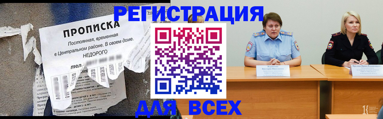 пропишу в квартире в Дедовске